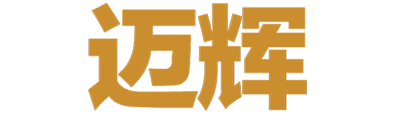 LOGO迈辉.png